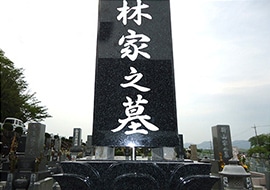 耐震棒工事